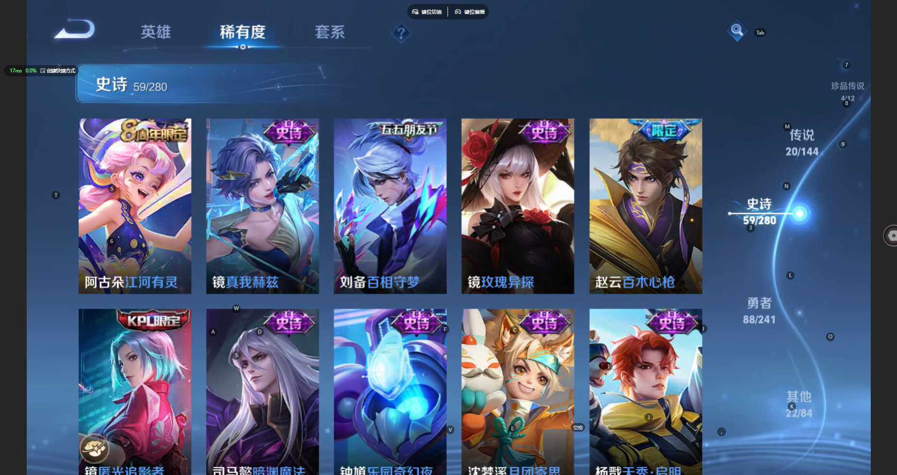 WZBSY4354341王者荣耀账号详情图11