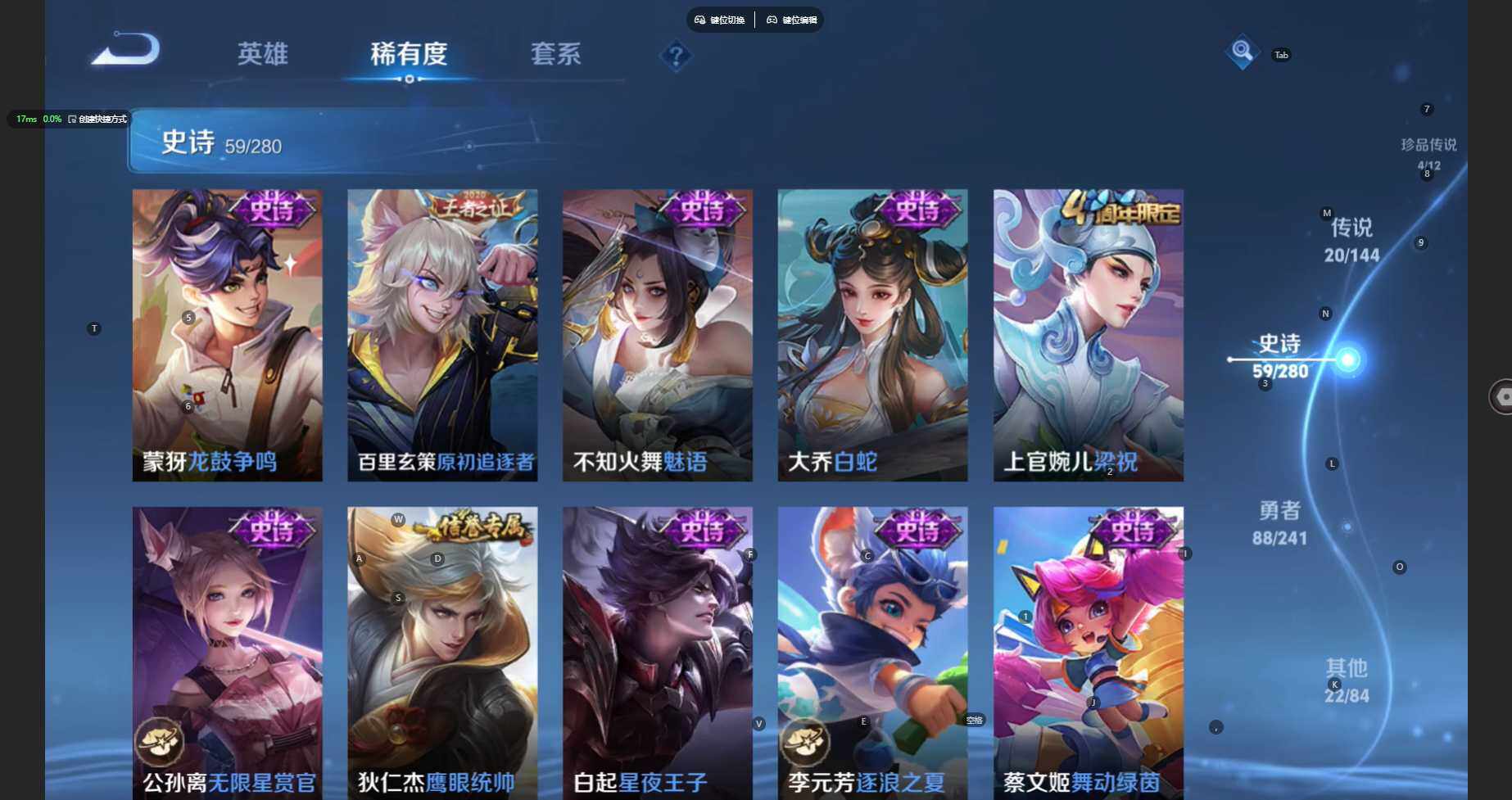 WZBSY4354341王者荣耀账号详情图12