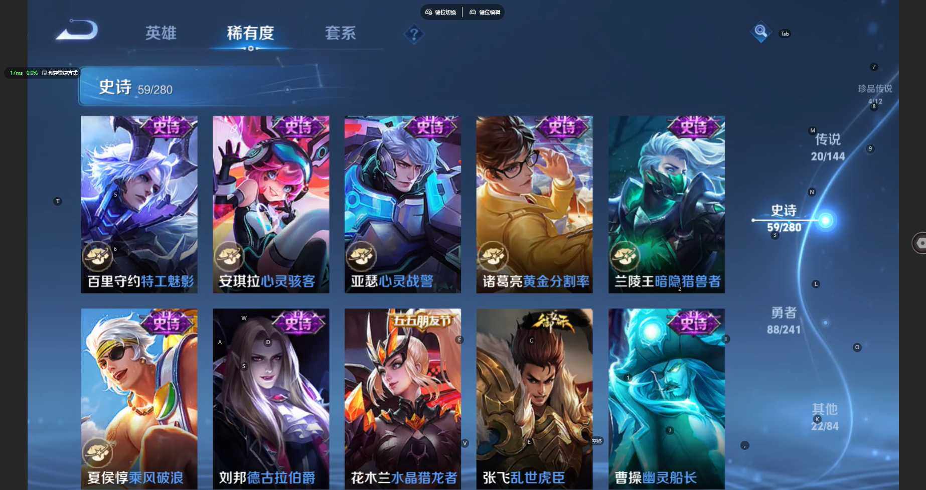 WZBSY4354341王者荣耀账号详情图13