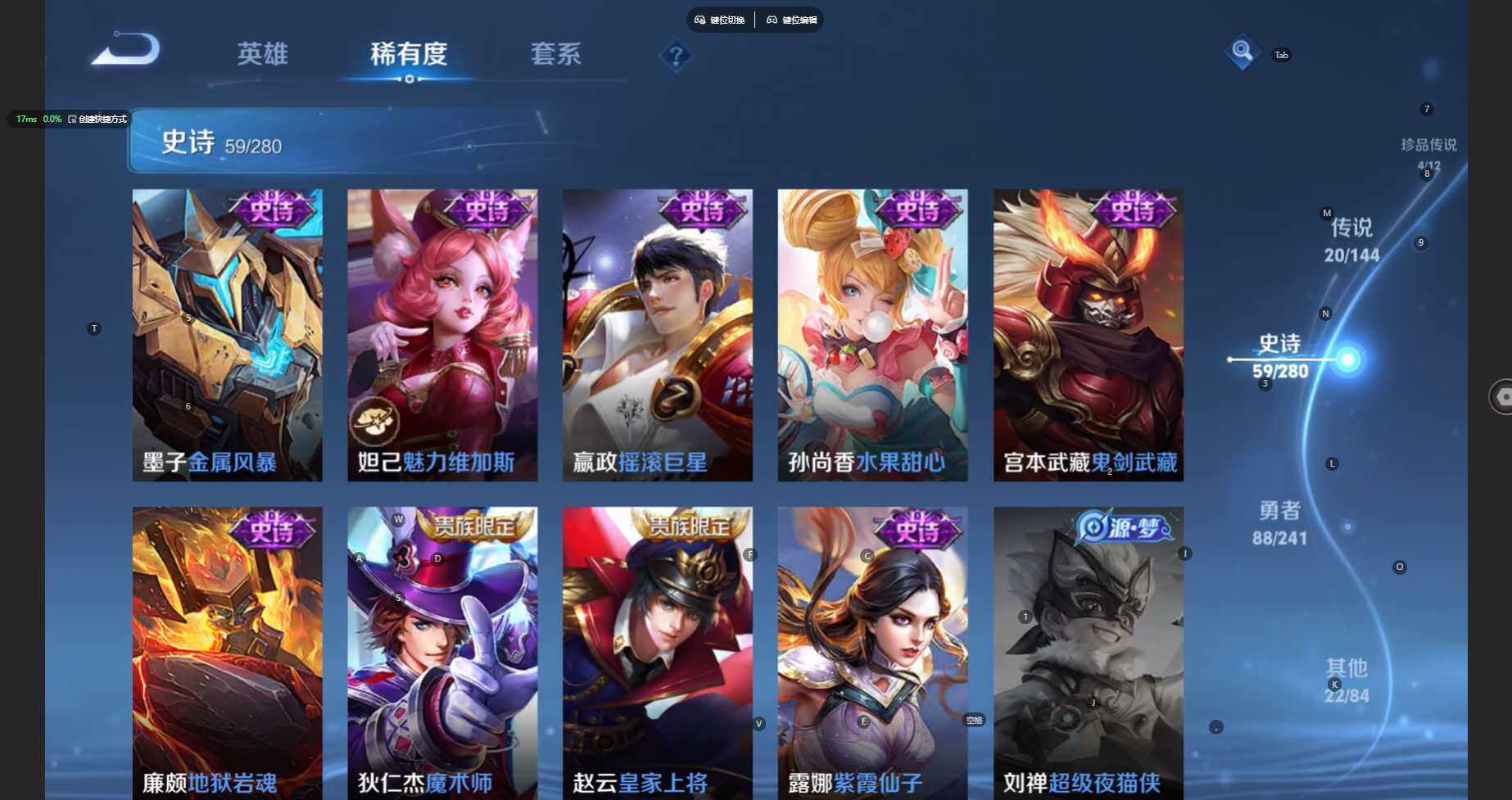 WZBSY4354341王者荣耀账号详情图14