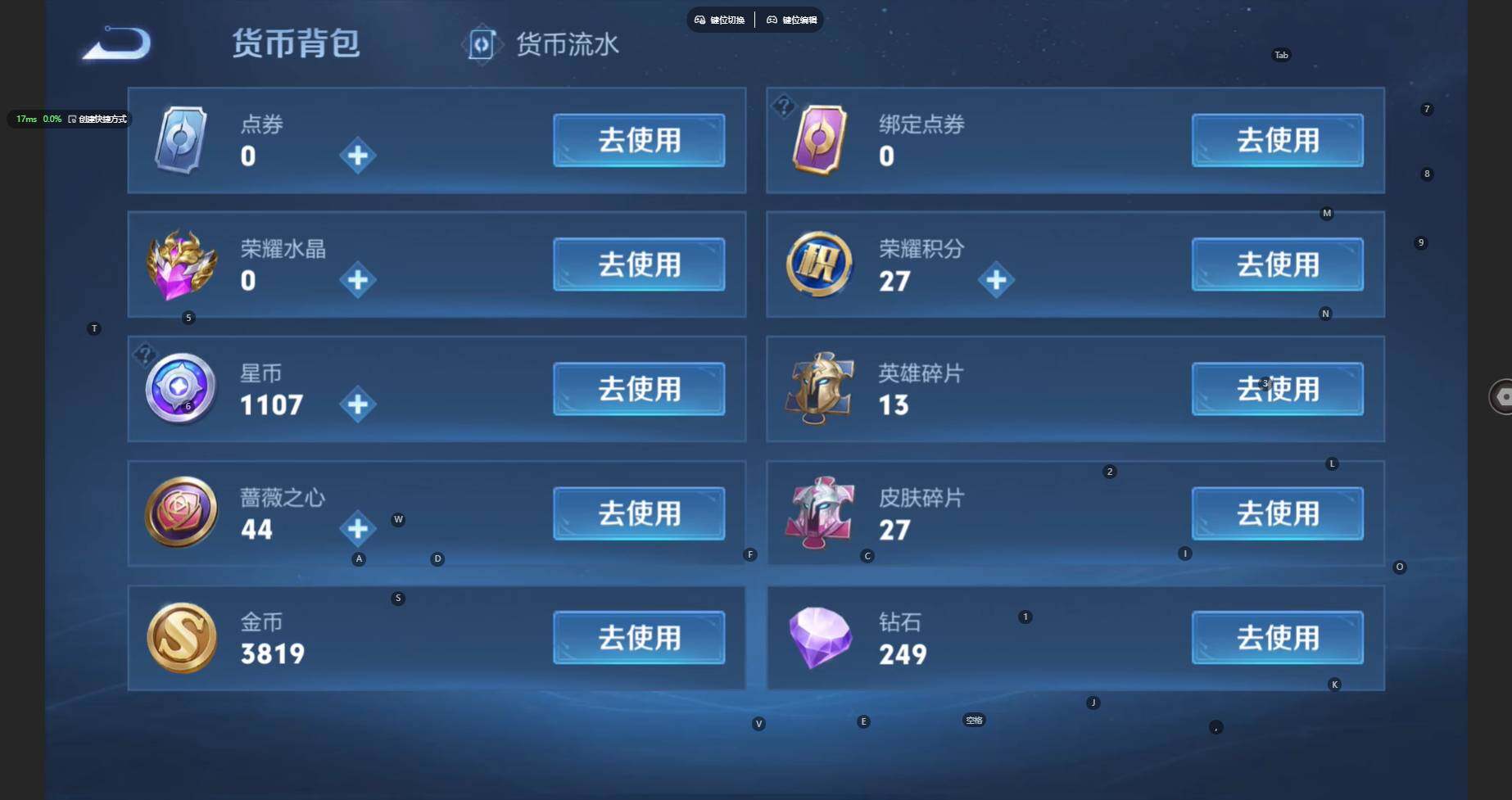 WZBSY4354341王者荣耀账号详情图17