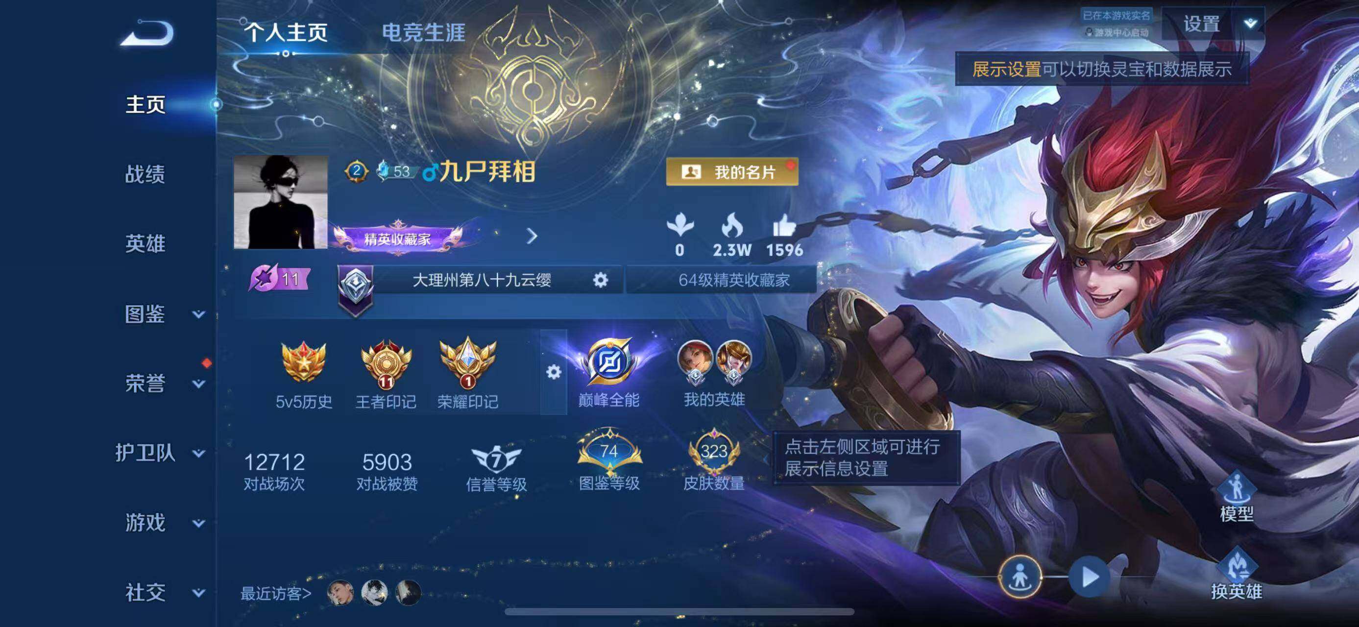 大图