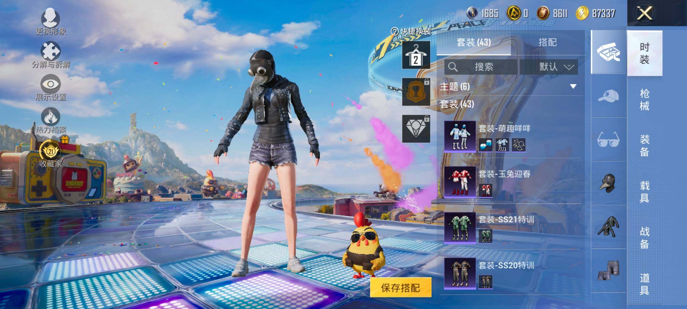 大图