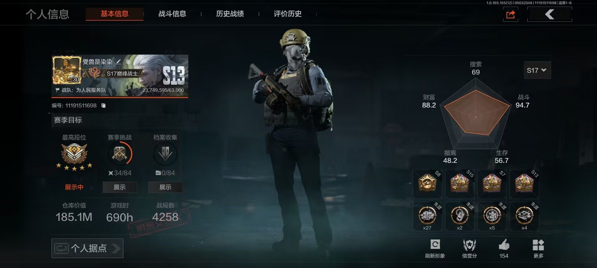 优选商品