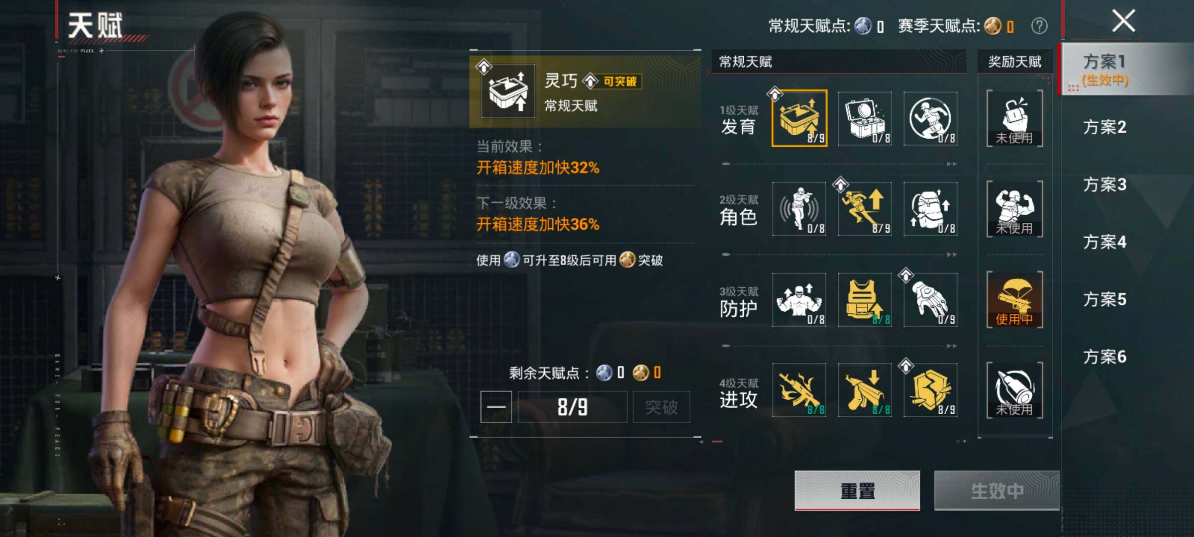 HPLX4205740和平精英账号详情图5 HPLX4205740和平精英账号详情图5