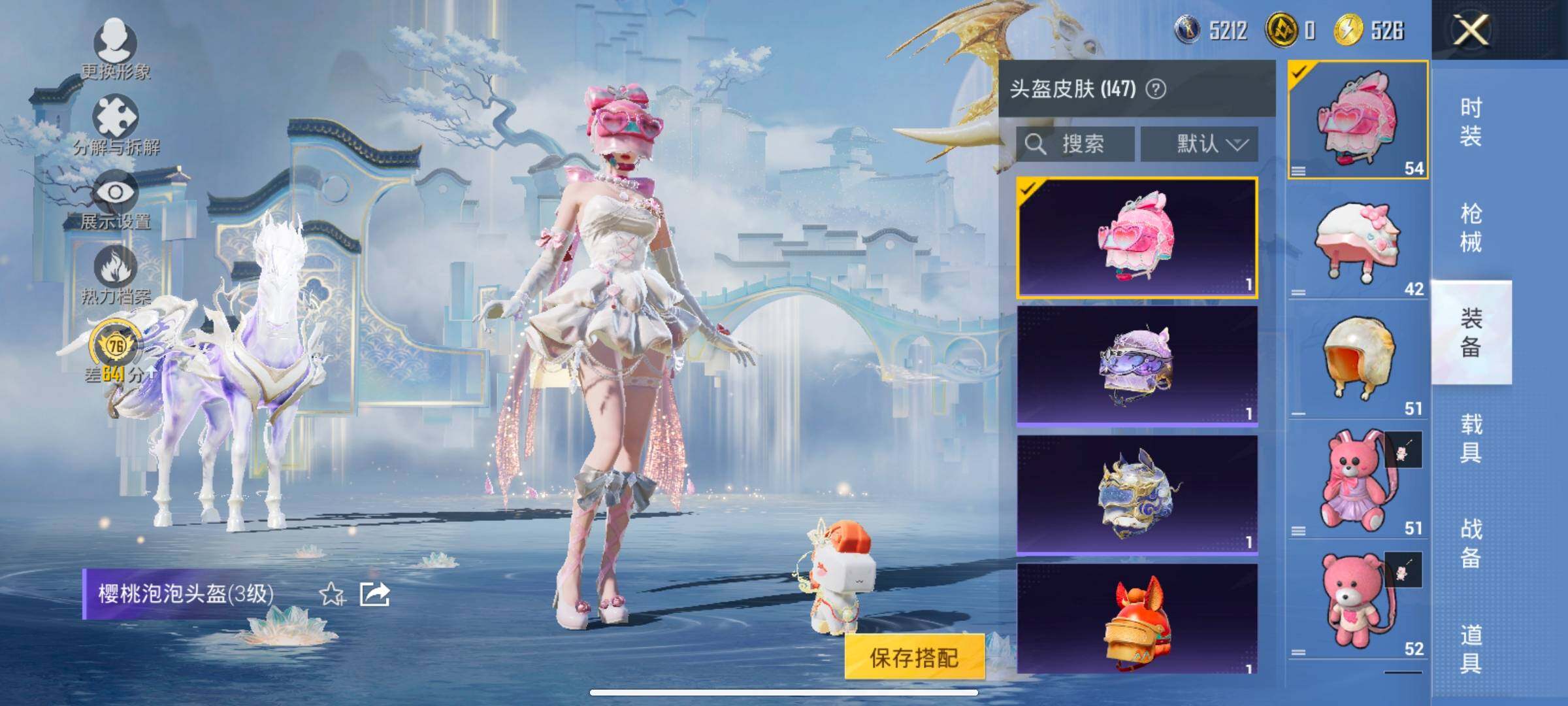 HPLX4205740和平精英账号详情图9 HPLX4205740和平精英账号详情图9