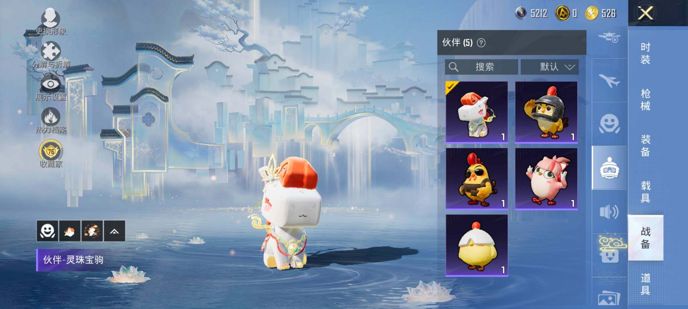 HPLX4205740和平精英账号详情图16 HPLX4205740和平精英账号详情图16