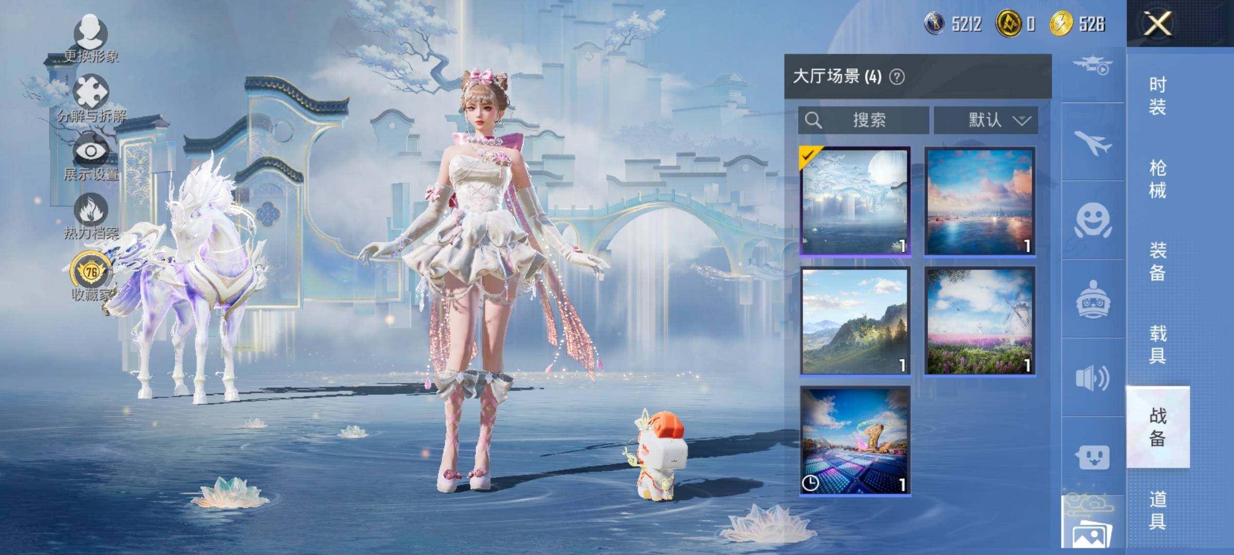 HPLX4205740和平精英账号详情图17 HPLX4205740和平精英账号详情图17