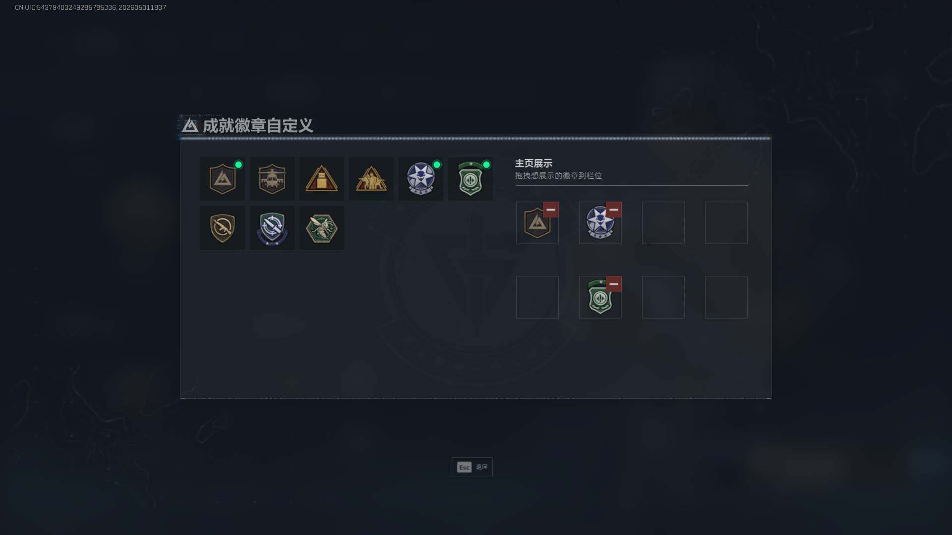 SJZEY4114478三角洲行动账号详情图5