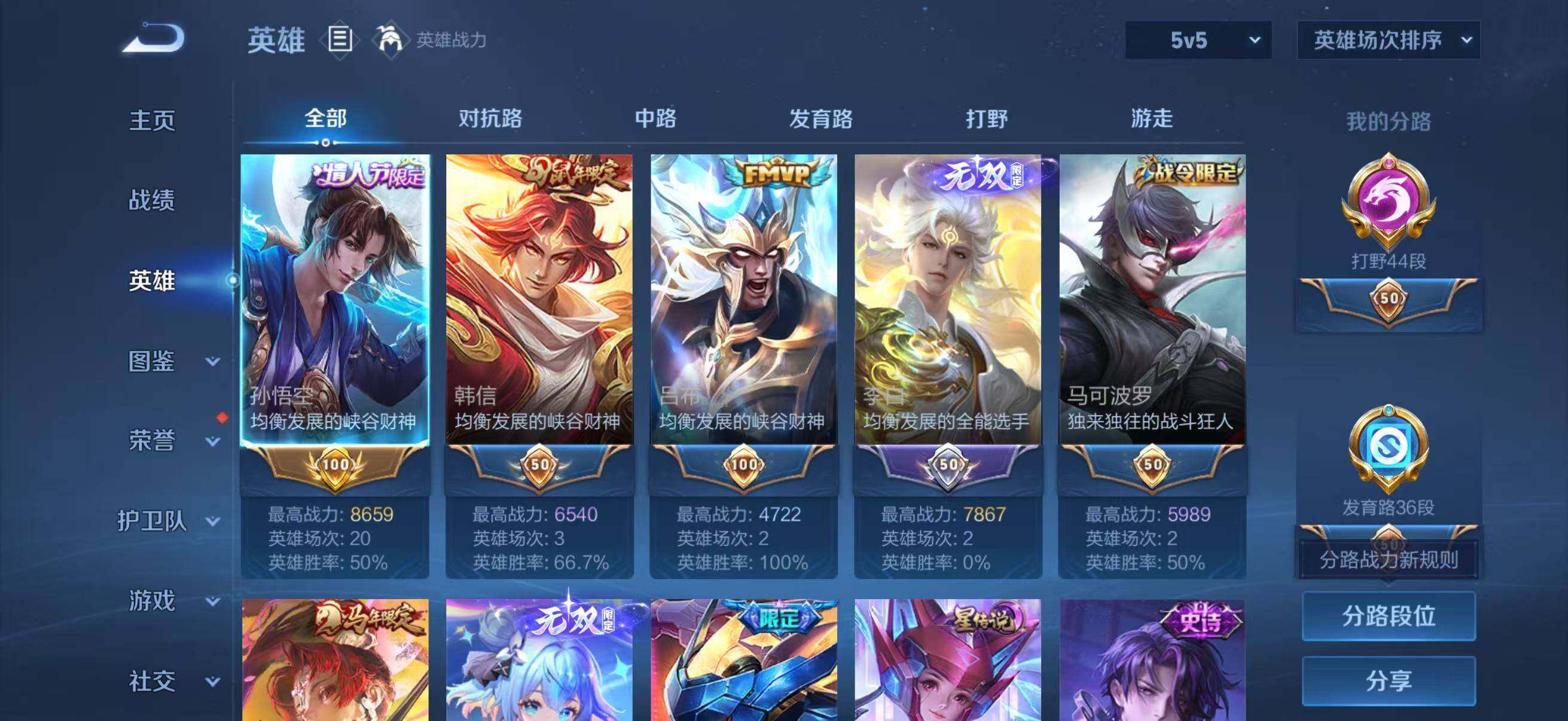 大图