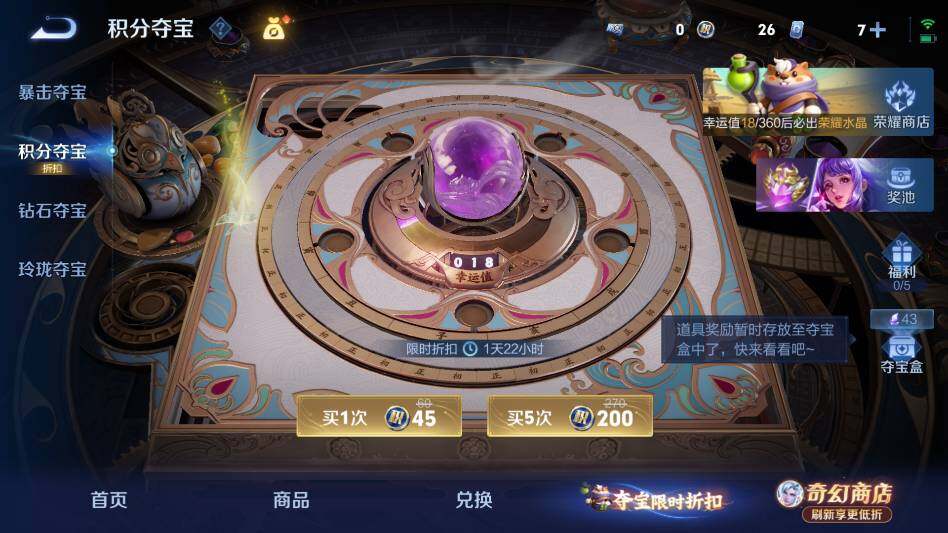 WZQM4349476王者荣耀账号详情图15