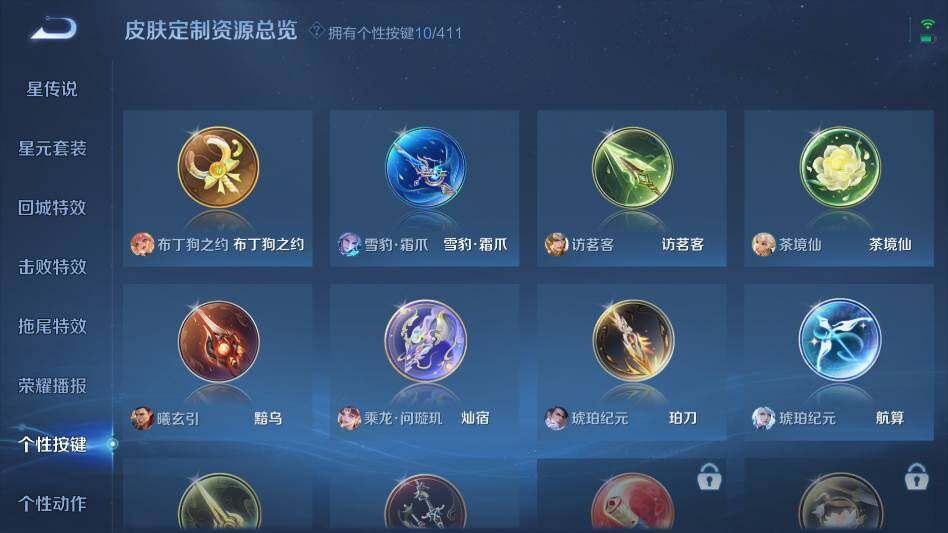 WZQM4349476王者荣耀账号详情图18