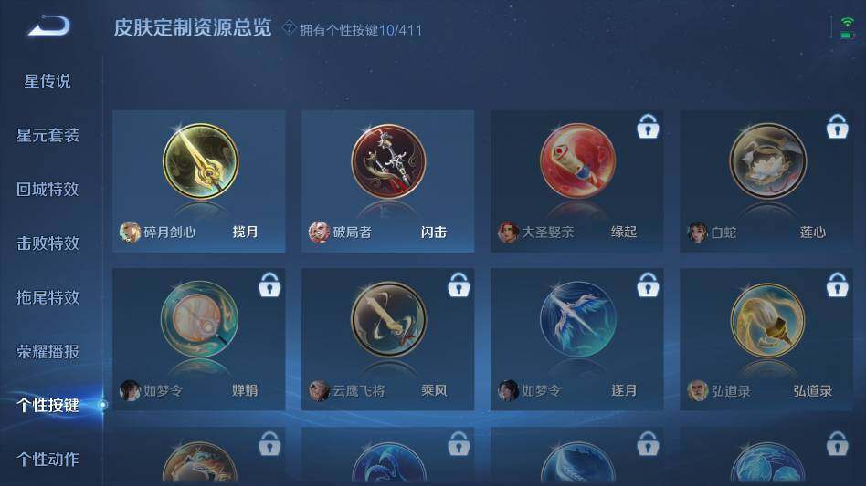 WZQM4349476王者荣耀账号详情图19