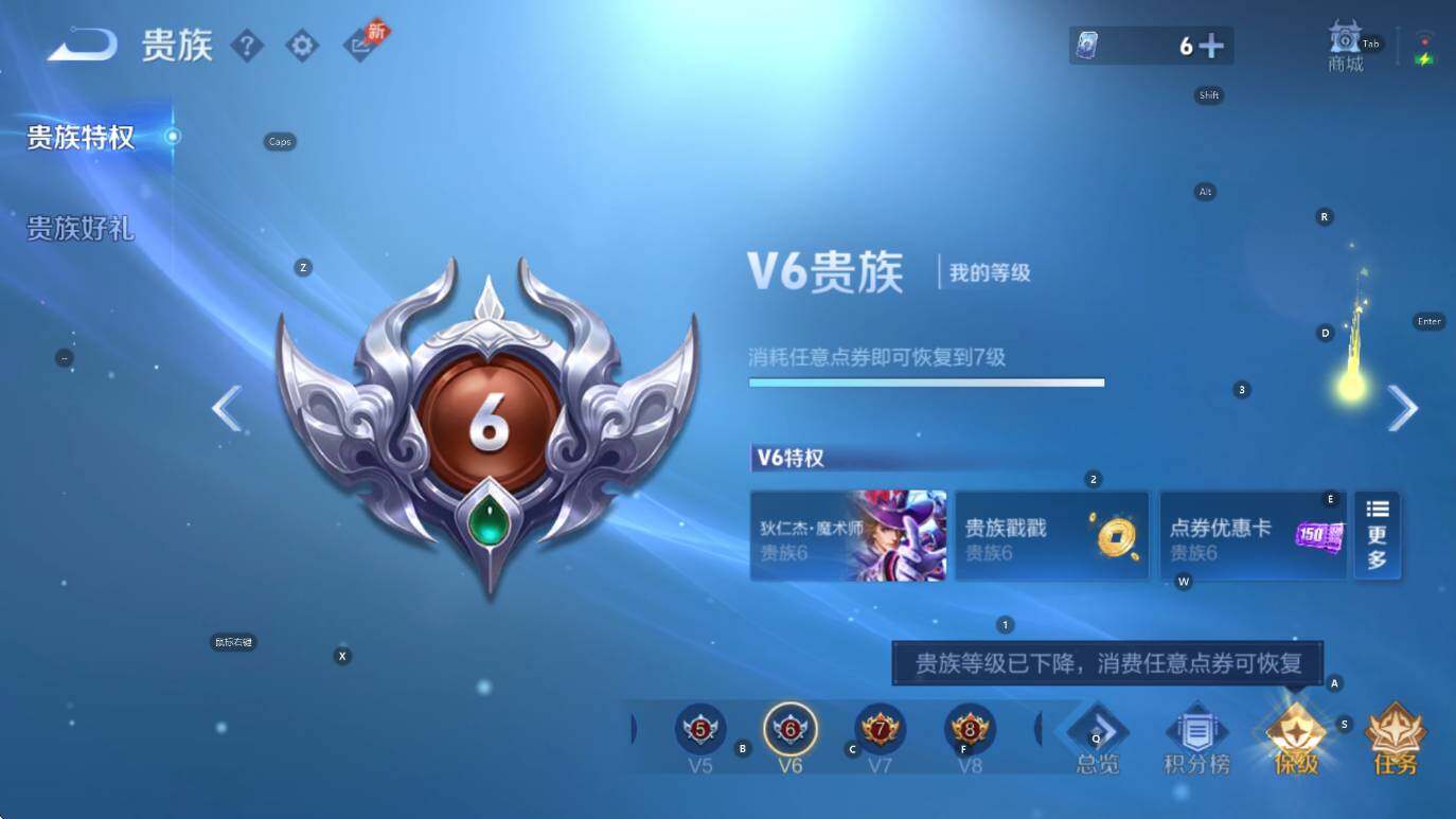 WZLX4347328王者荣耀账号详情图7