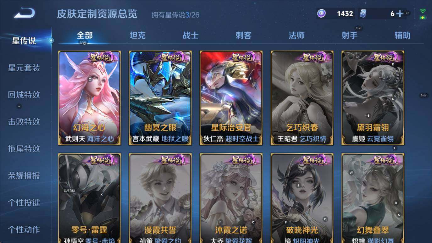 WZLX4347328王者荣耀账号详情图9
