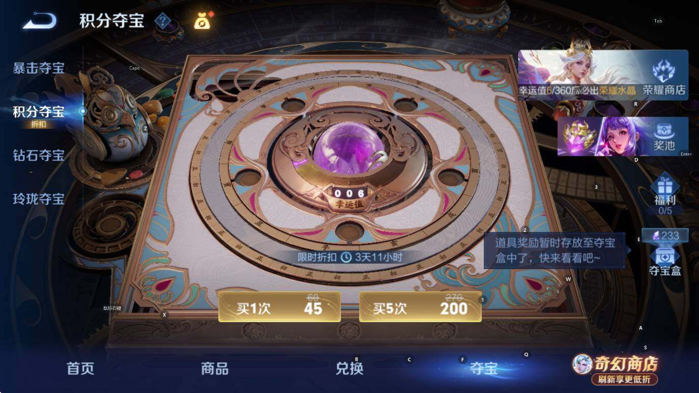 WZLX4347328王者荣耀账号详情图11