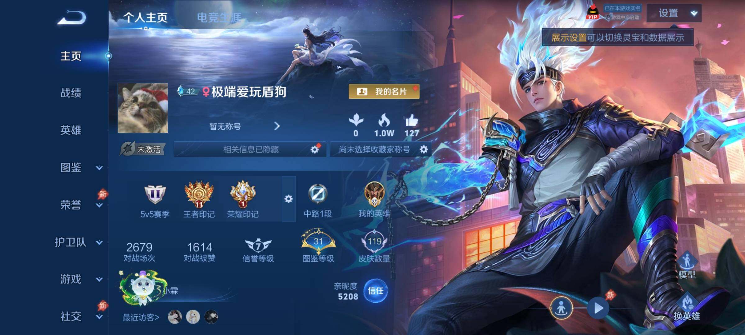 WZCMY4350096王者荣耀账号详情图2