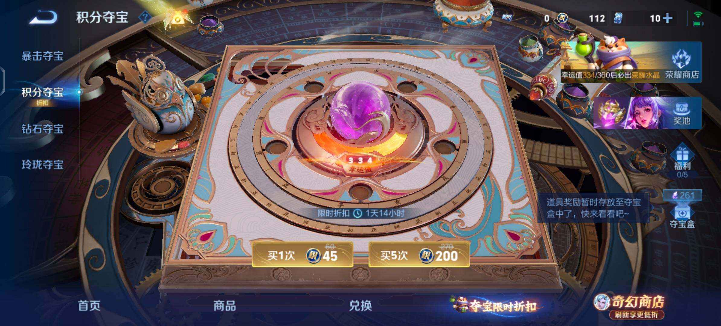 WZLX4355767王者荣耀账号详情图16