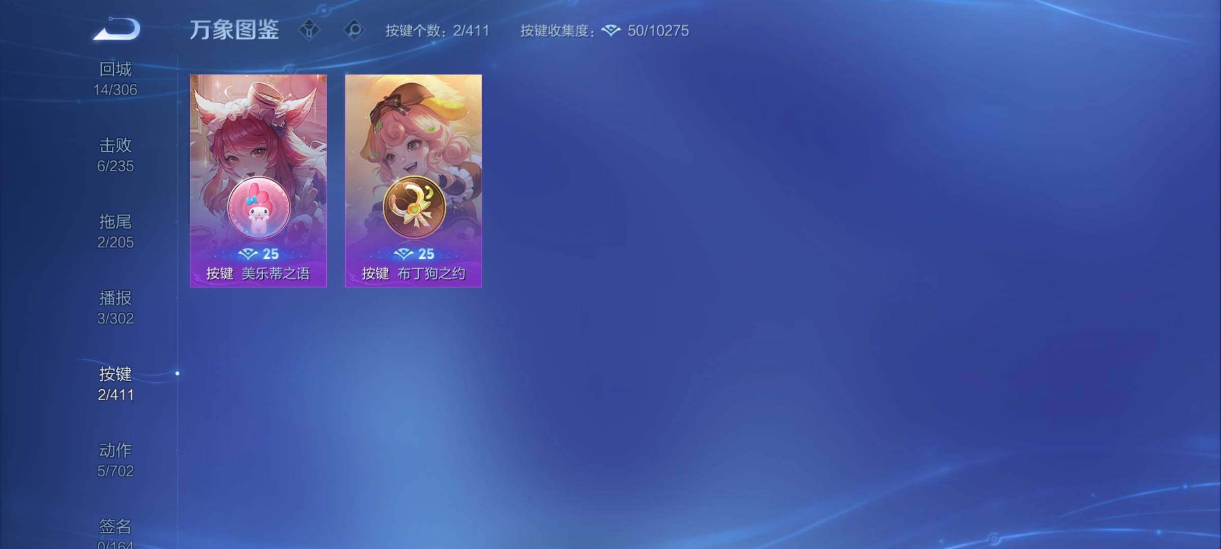 WZCMY4351435王者荣耀账号详情图9