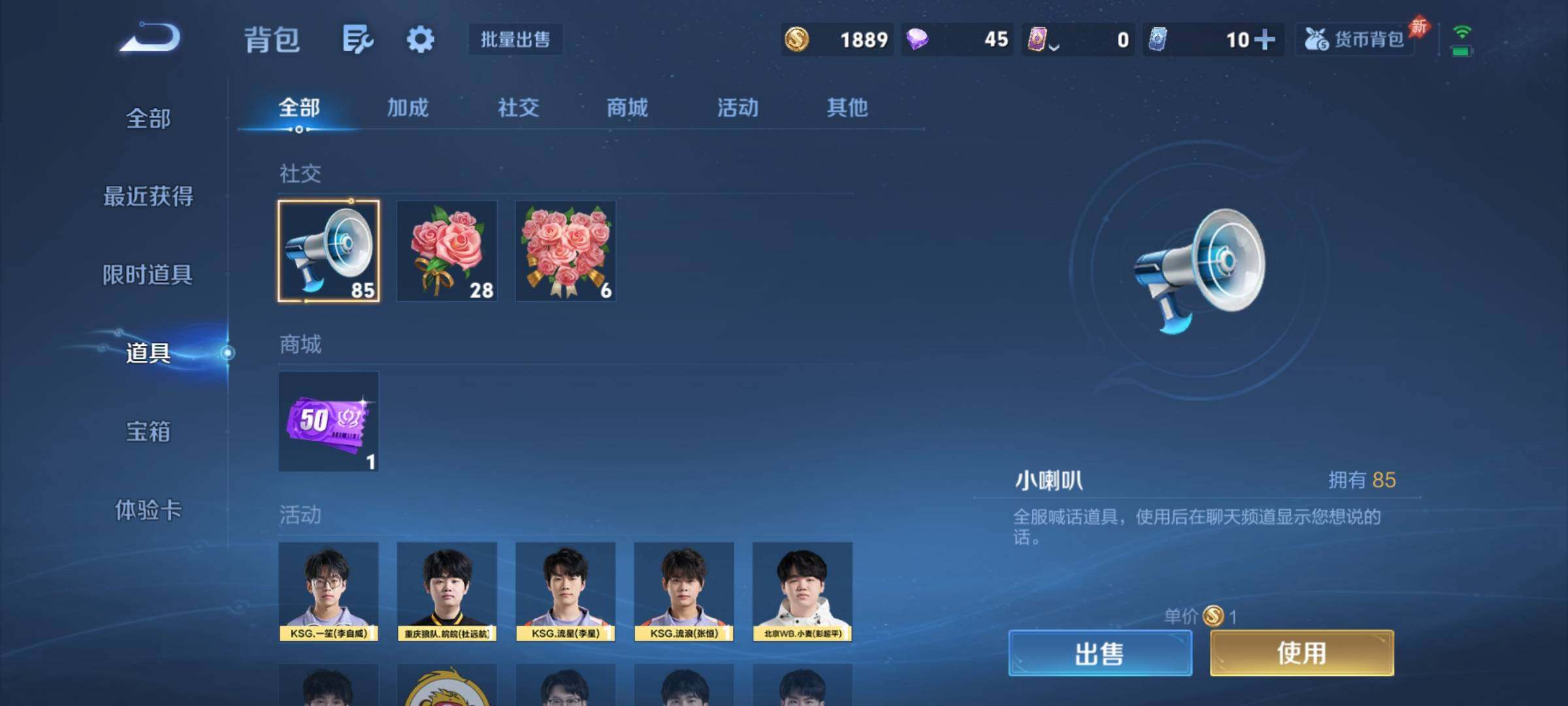 WZCMY4351435王者荣耀账号详情图12