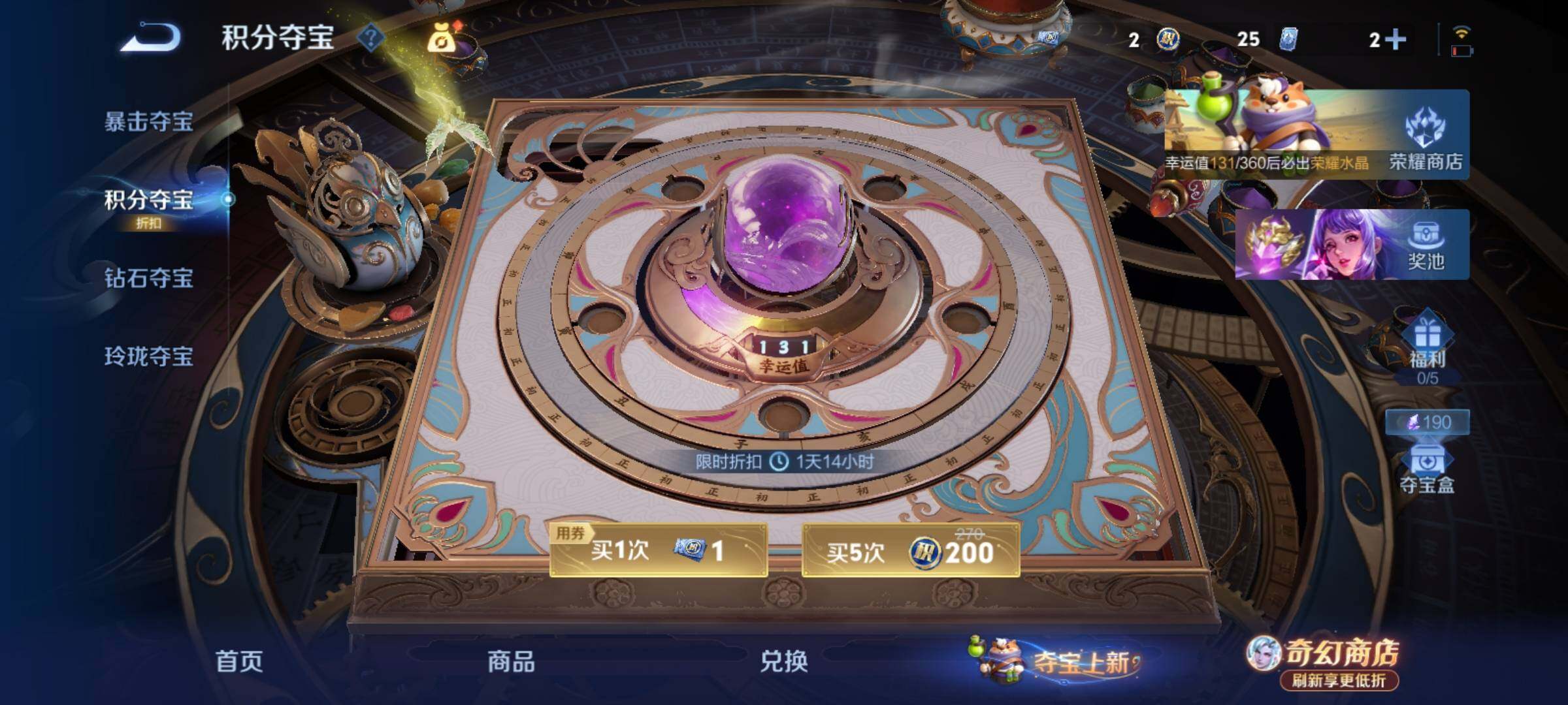 WZCMY4356618王者荣耀账号详情图15