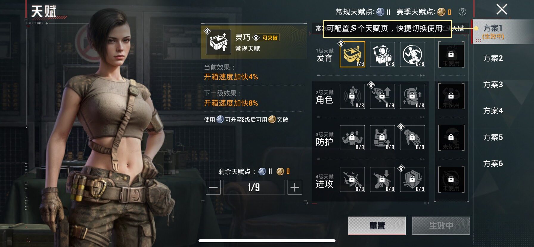 HPLX4207241和平精英账号详情图4