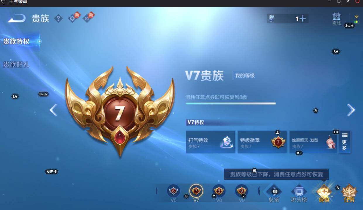 WZEY4351491王者荣耀账号详情图15 WZEY4351491王者荣耀账号详情图15
