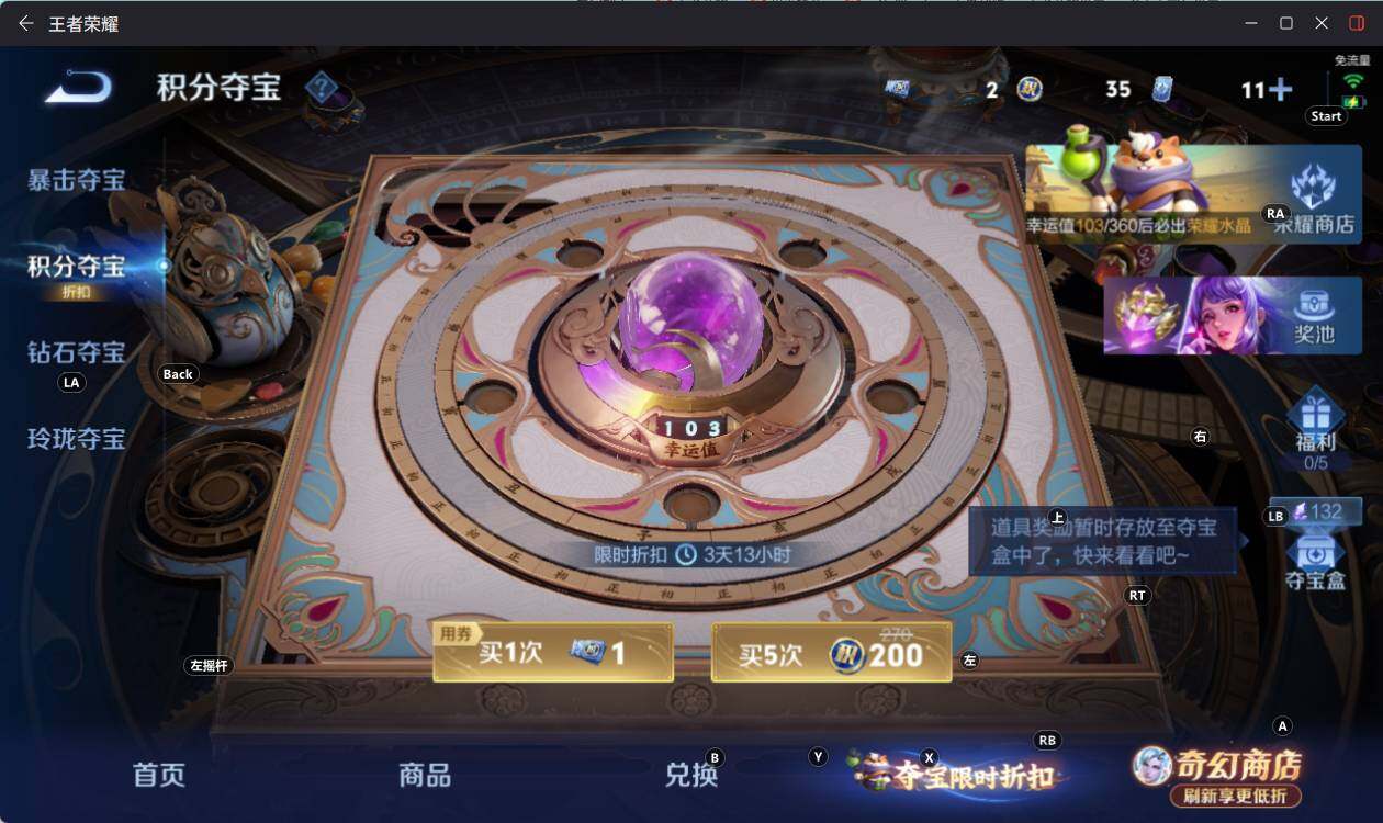 WZEY4351493王者荣耀账号详情图17