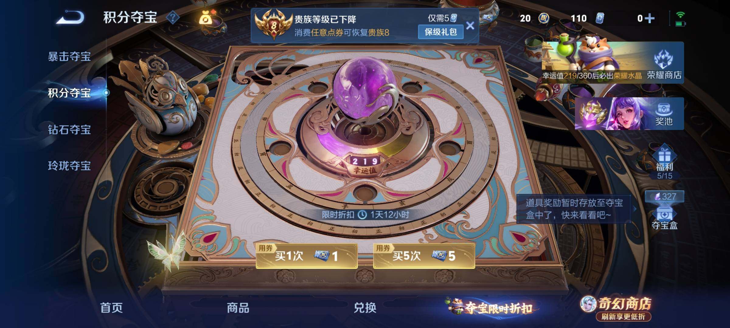 WZCMY4351724王者荣耀账号详情图20