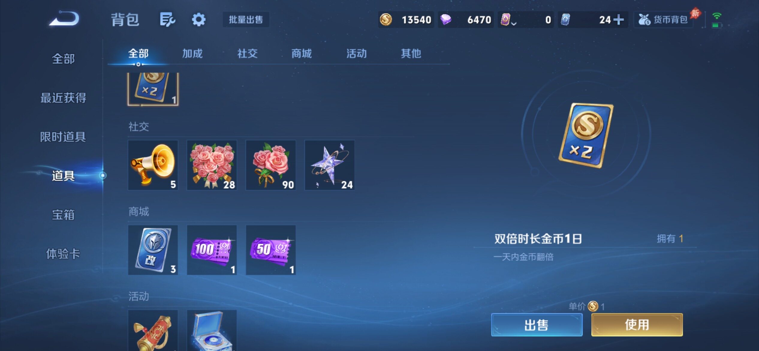 WZCMY4350075王者荣耀账号详情图13