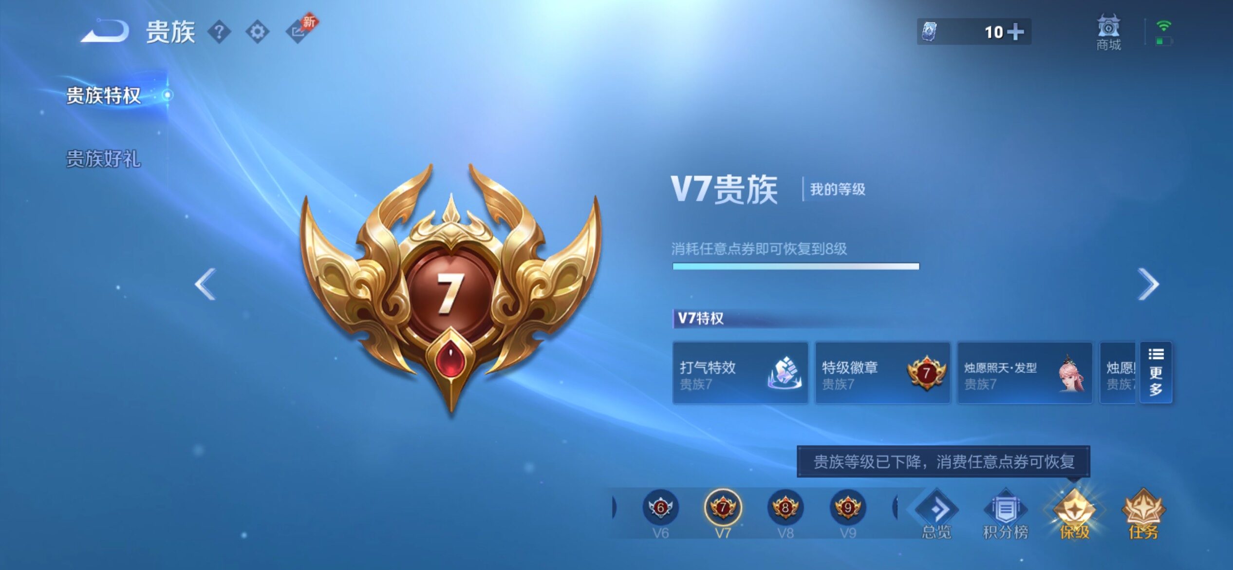 WZCMY4348008王者荣耀账号详情图20