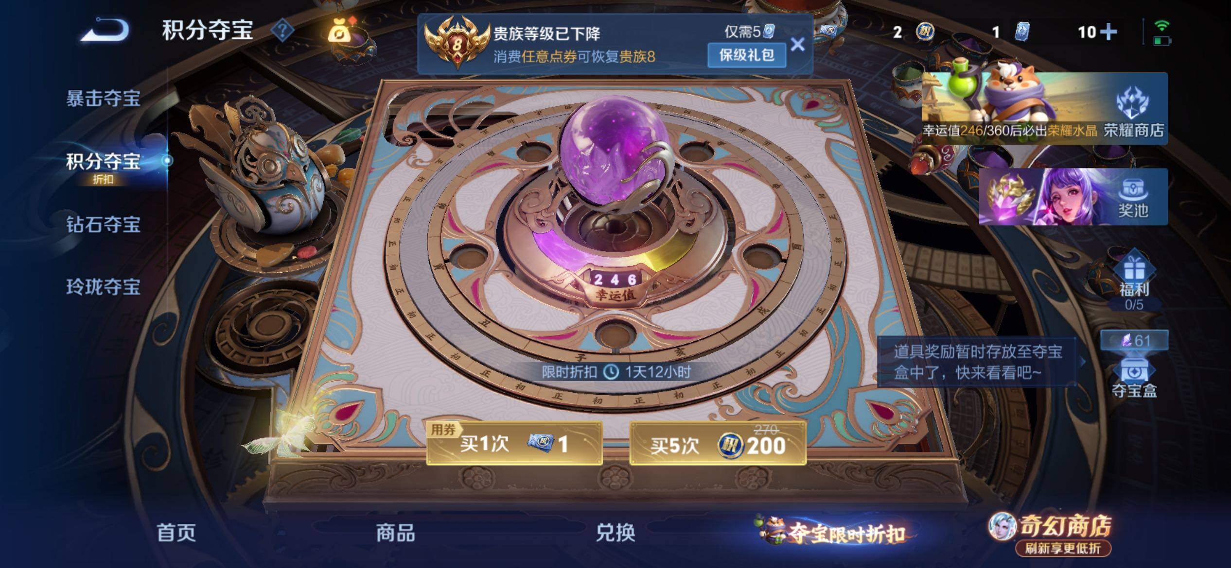 WZCMY4348008王者荣耀账号详情图19