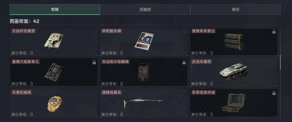 SJZEY4116570三角洲行动账号详情图9