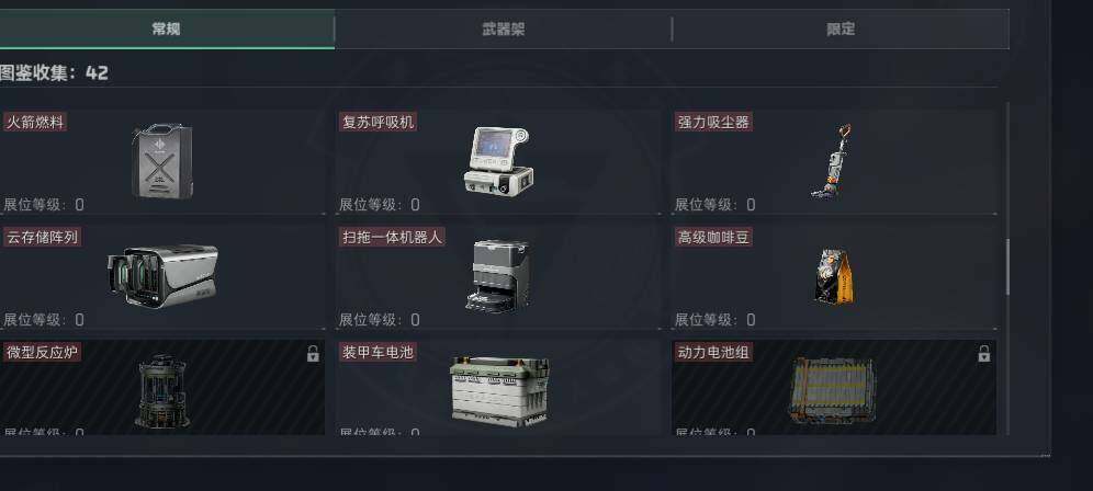 SJZEY4116570三角洲行动账号详情图10