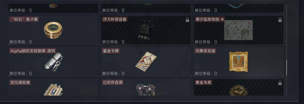 SJZEY4116570三角洲行动账号详情图11