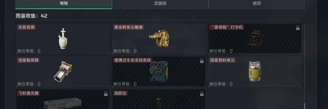 SJZEY4116570三角洲行动账号详情图12