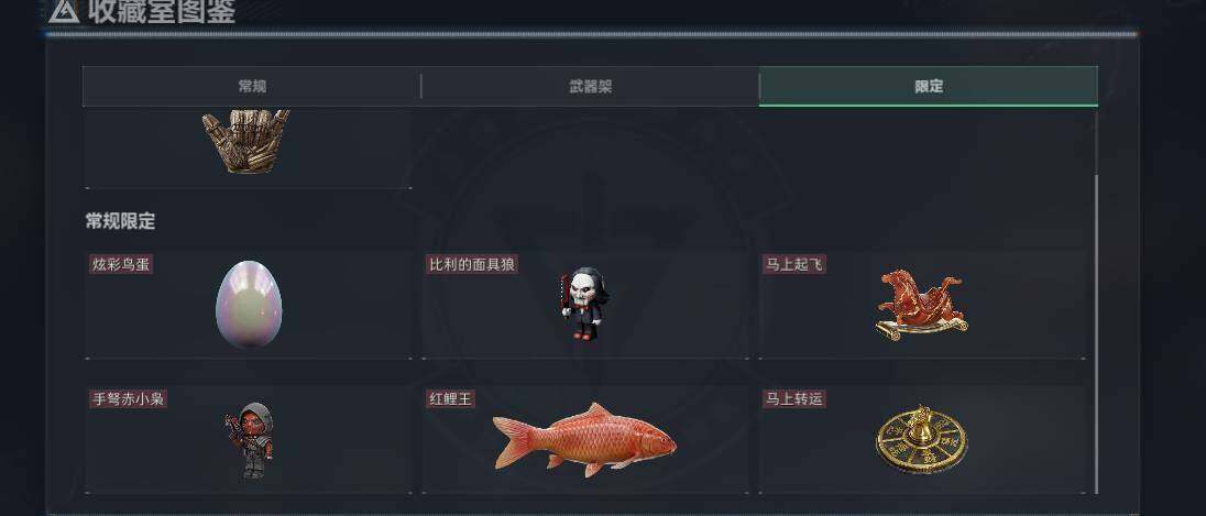 SJZEY4116570三角洲行动账号详情图13