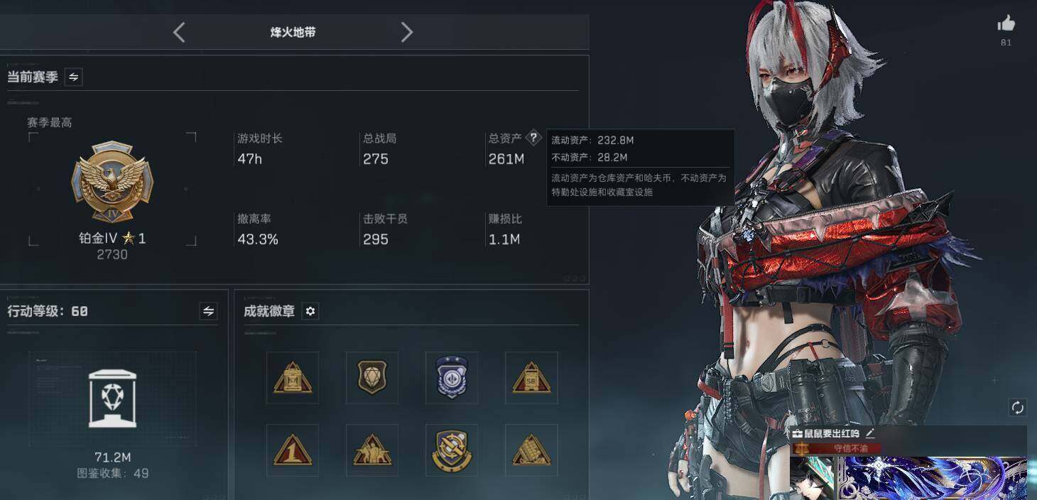 SJZEY4116570三角洲行动账号详情图15