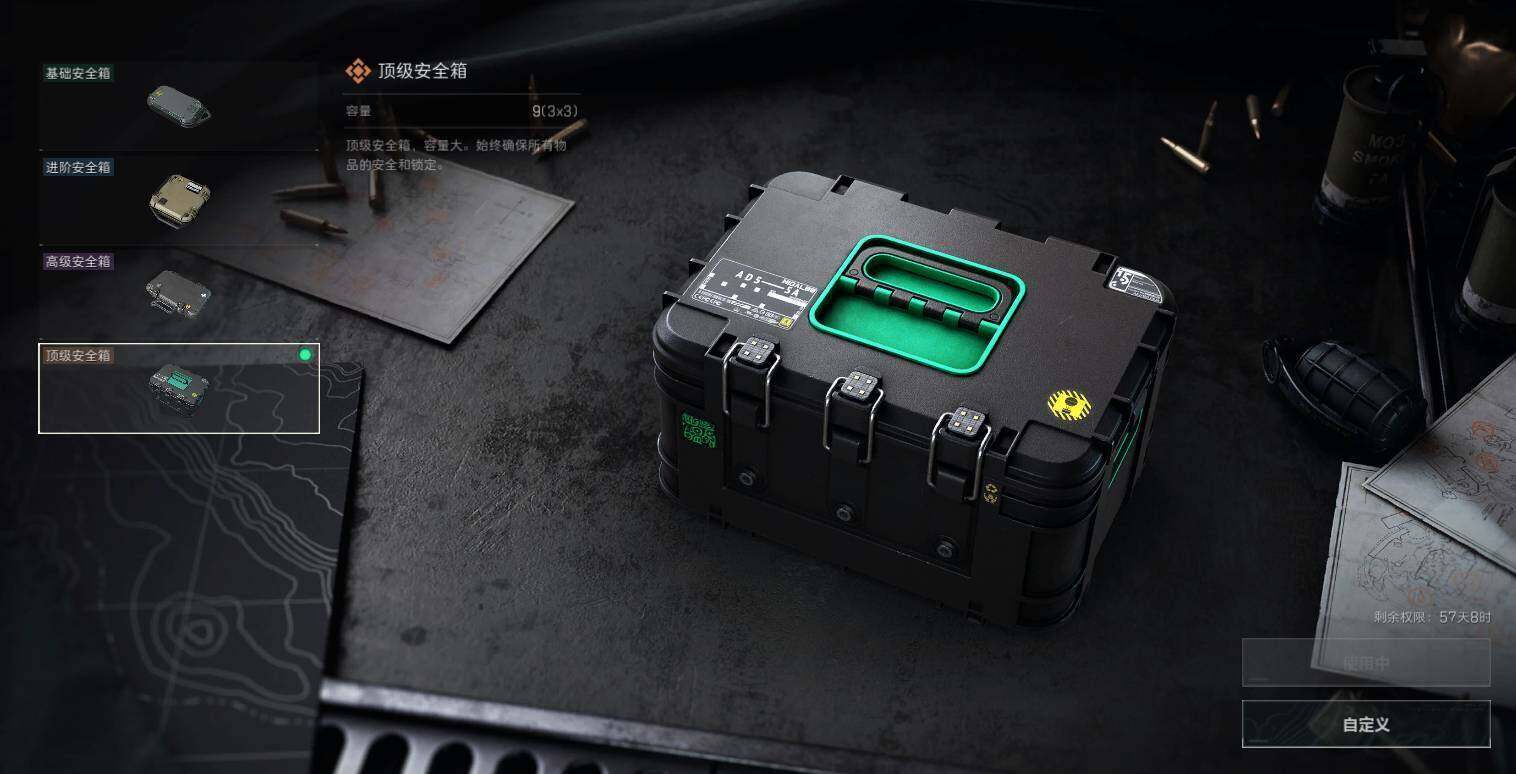 SJZEY4116570三角洲行动账号详情图17