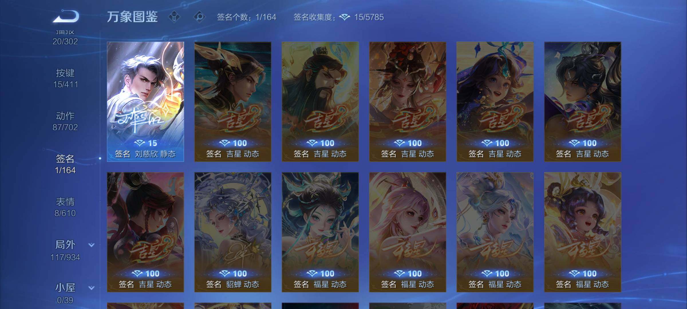 WZLX4351523王者荣耀账号详情图14