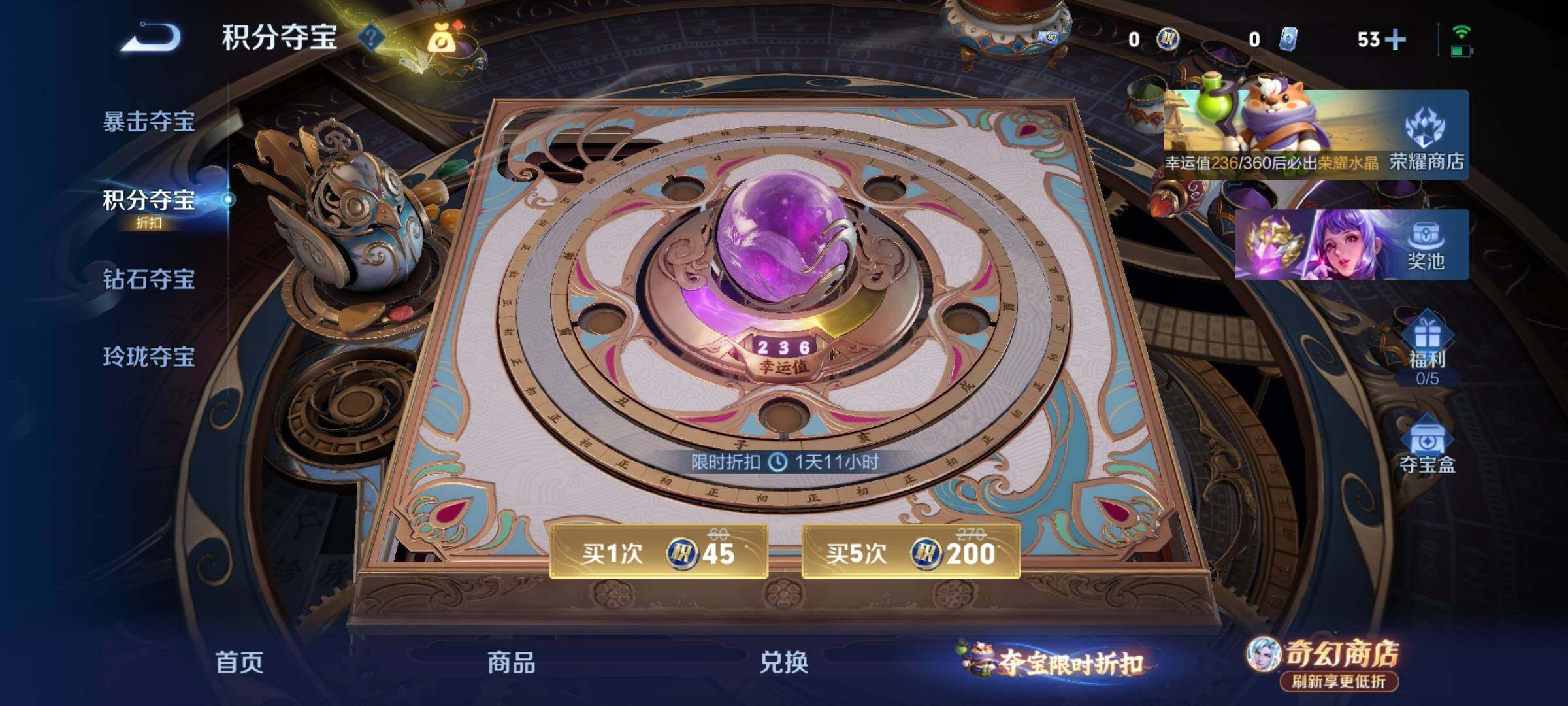 WZLX4351523王者荣耀账号详情图16