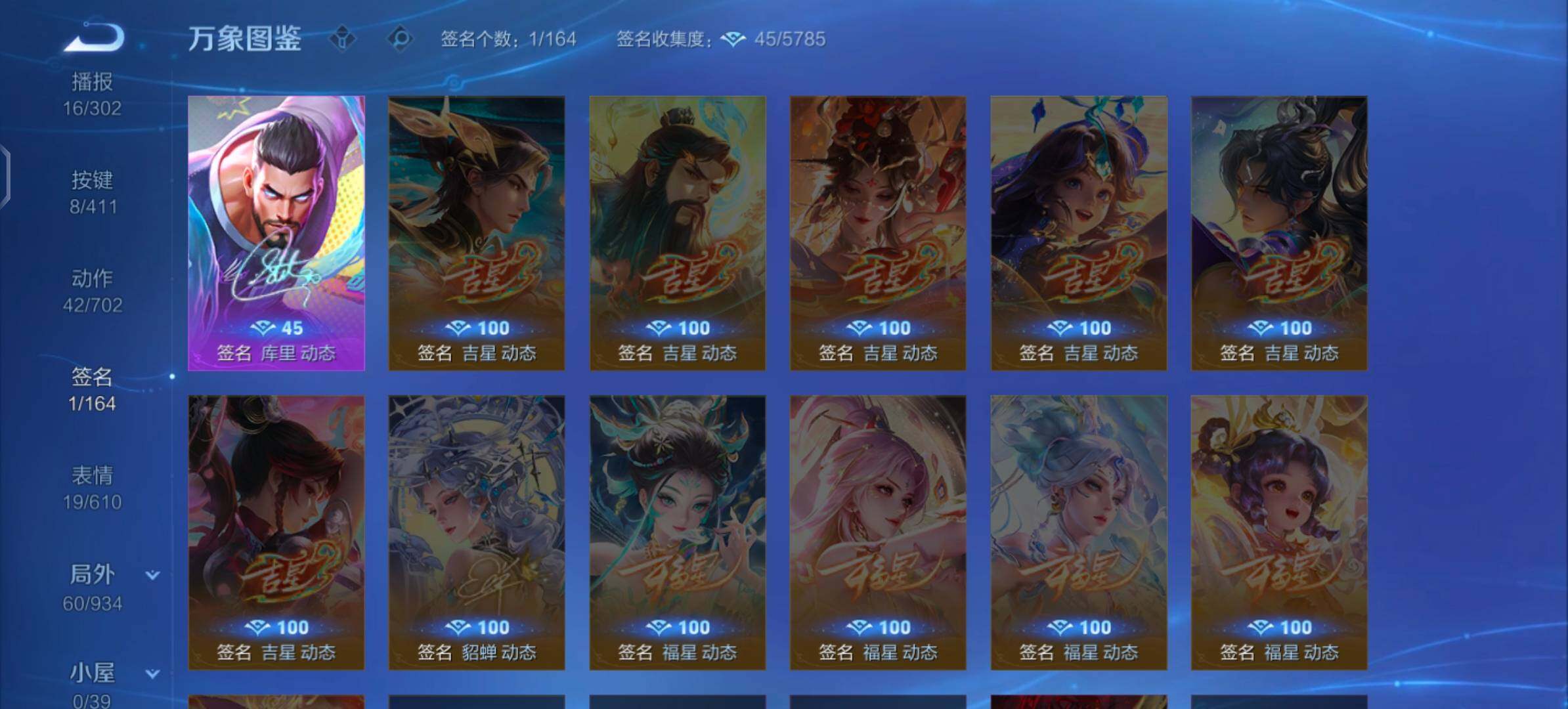 WZLX4351637王者荣耀账号详情图14