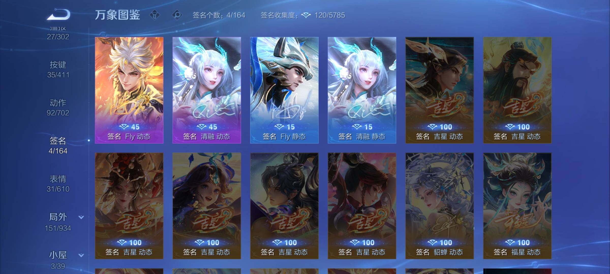 WZLX4351525王者荣耀账号详情图14
