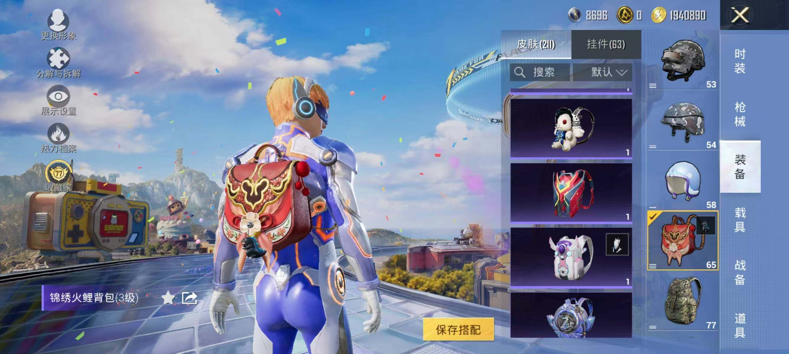大图