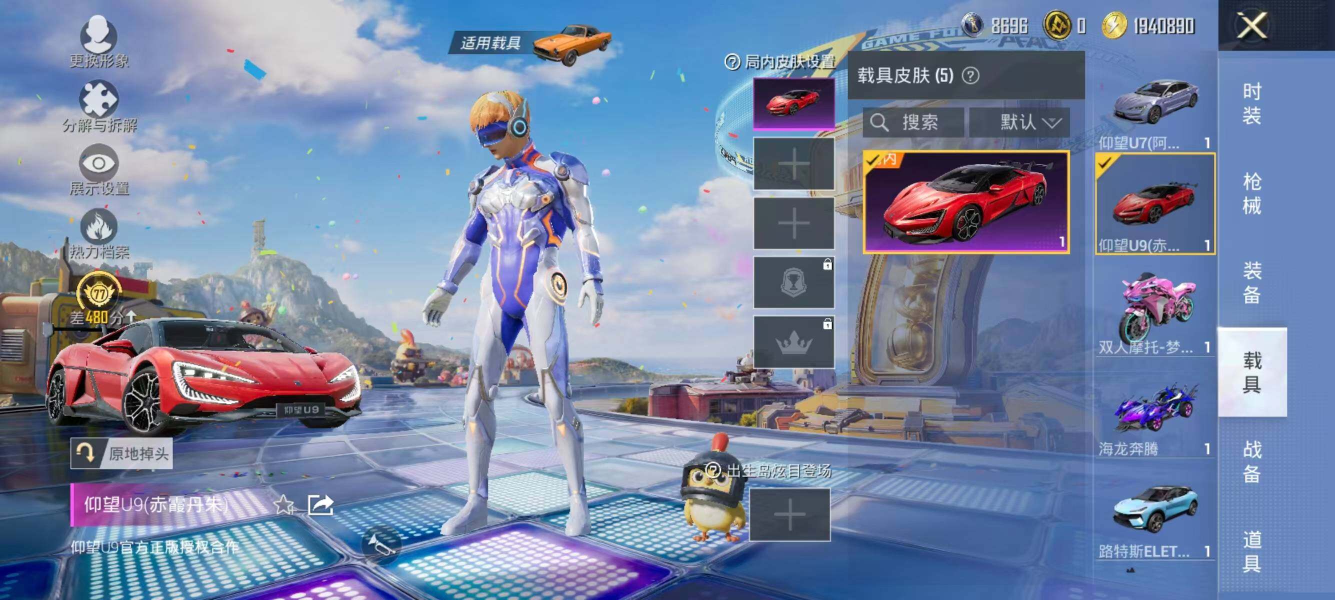 大图