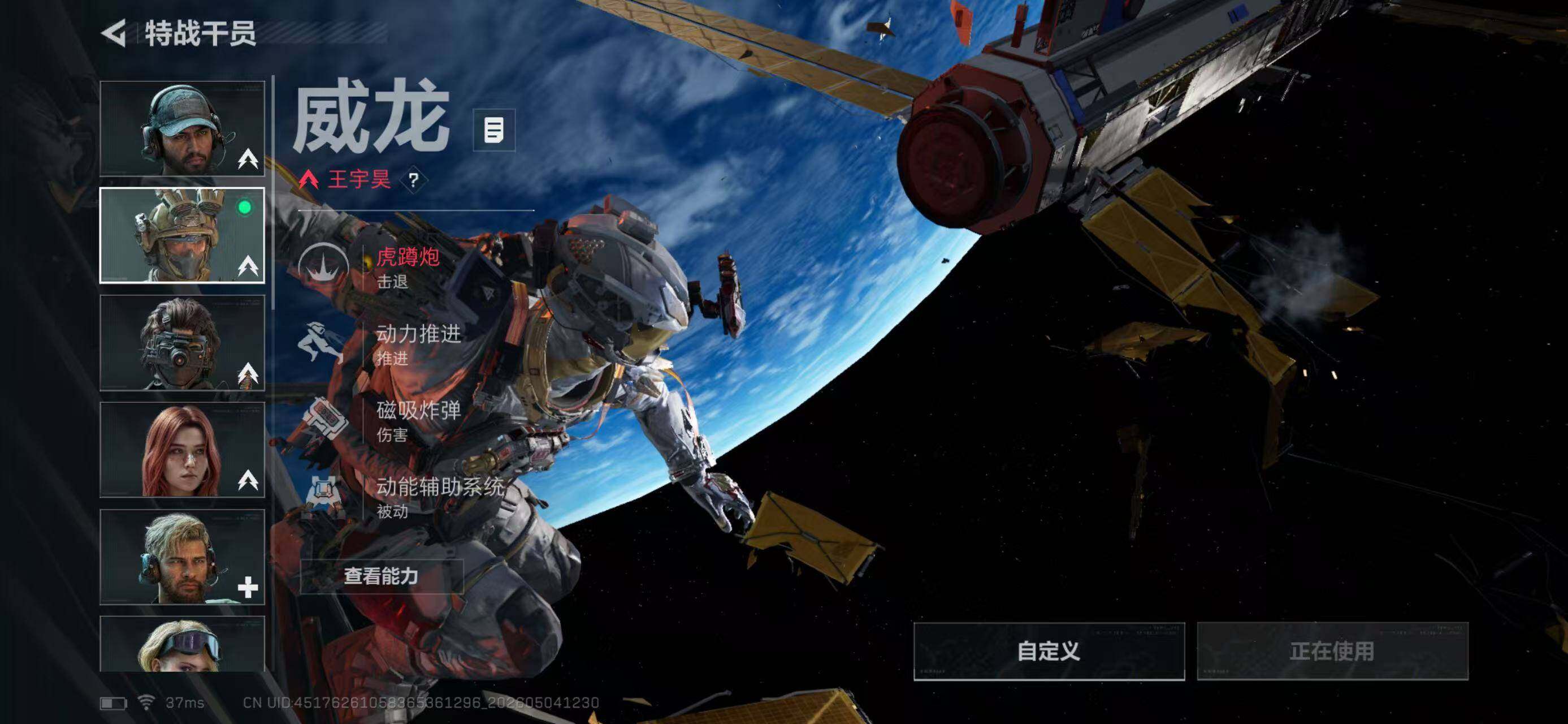 SJZEY4115719三角洲行动账号详情图8