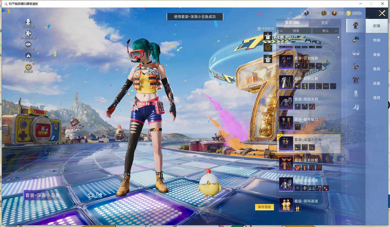 大图