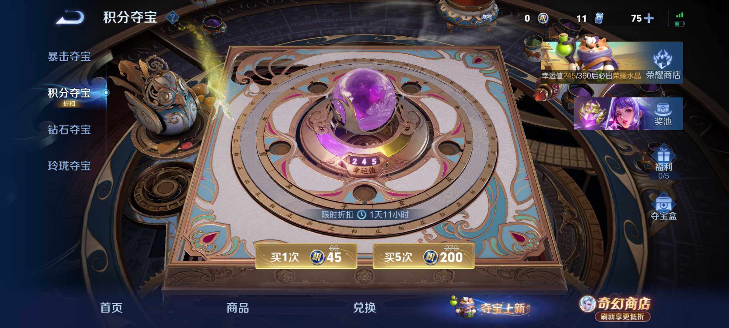 WZQM4354835王者荣耀账号详情图15