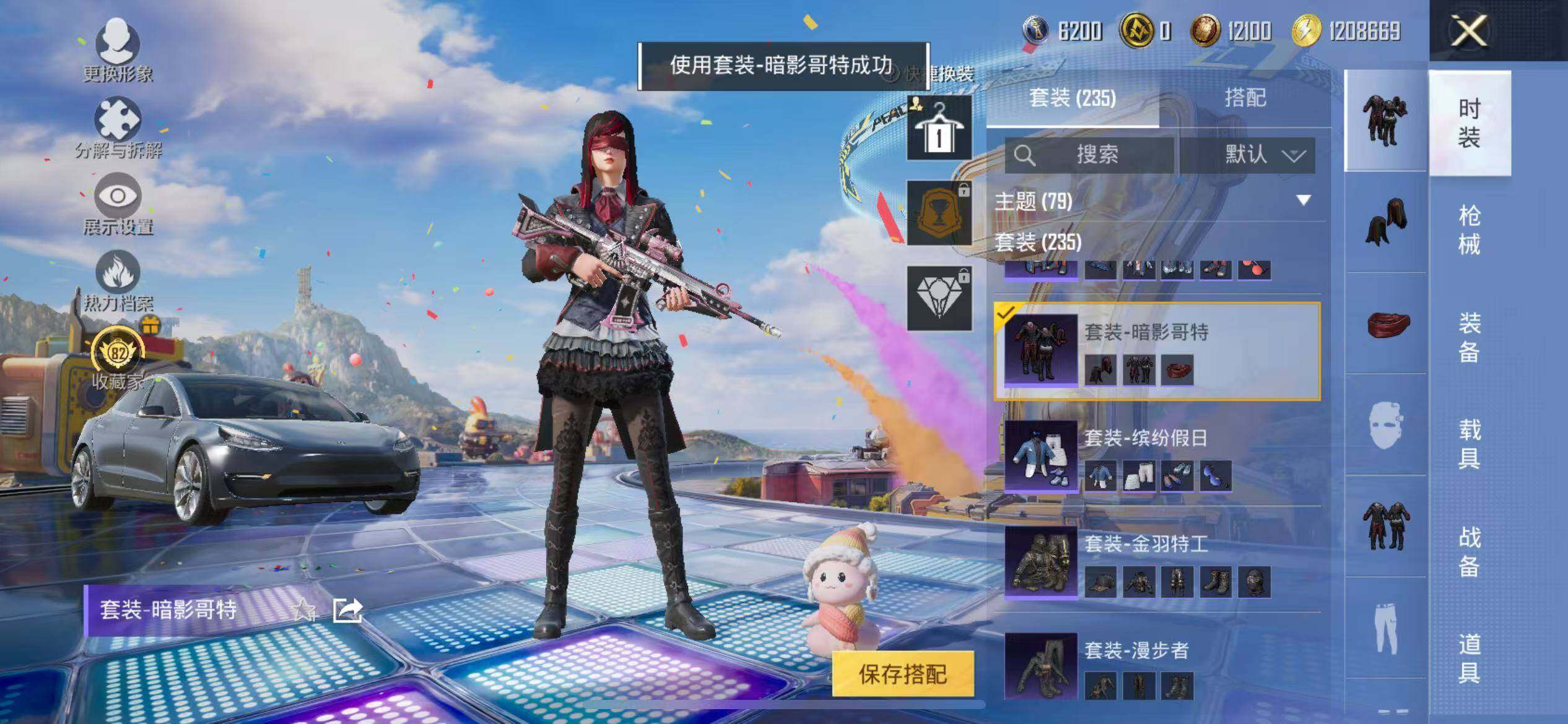 大图