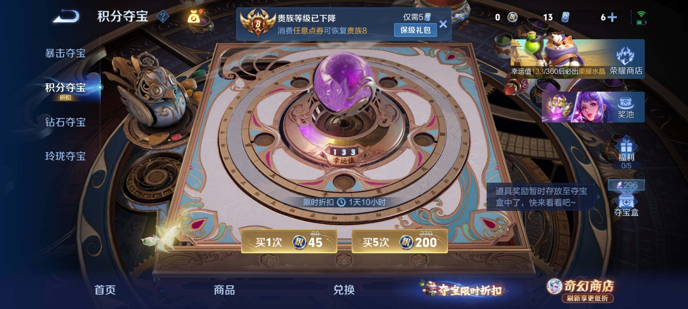 WZCMY4350671王者荣耀账号详情图20